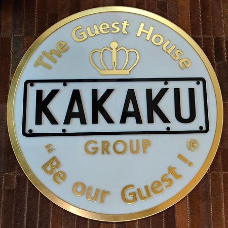 Kakaku The Guest House Adilabad Bagian luar foto